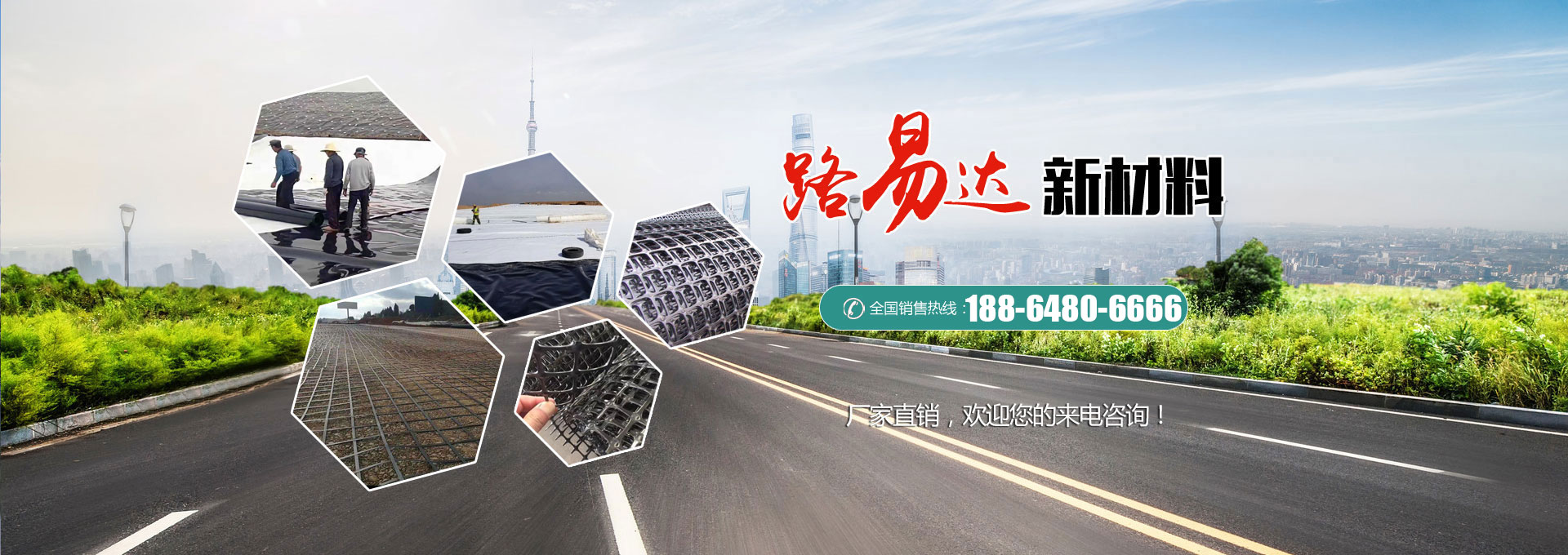 肥城恒豐塑業(yè)有限公司